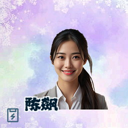 陈飙