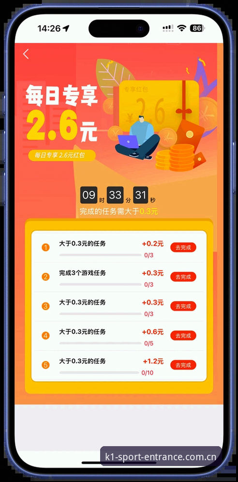 k1体育安卓下载 K1体育安卓下载全攻略:老用户带你一步步搞定正版安装