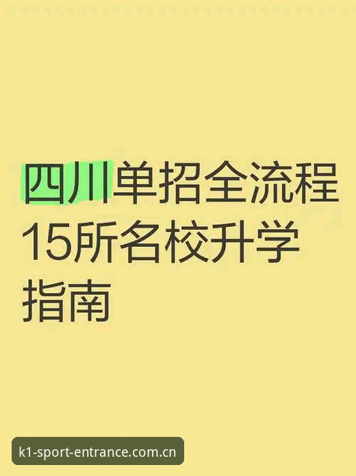 K1体育苹果版下载操作教程：从安装到注册全流程指南