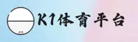 k1体育官网 | k1体育APP下载 | k1tiyu入口